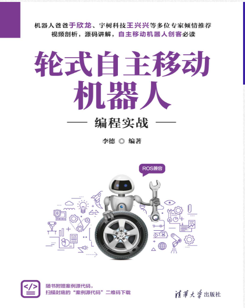 产业合作大会