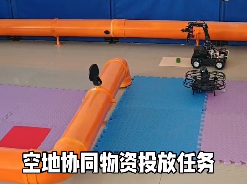 产业合作大会