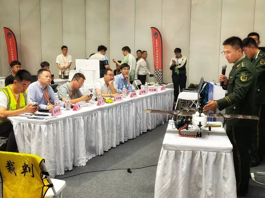产业合作大会